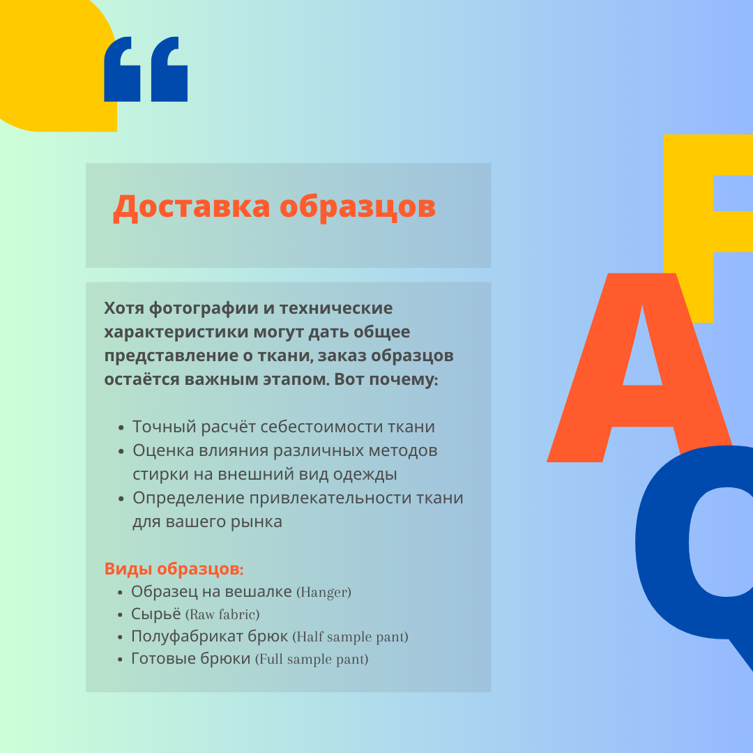 04 бесплатных образца джинсовой ткани