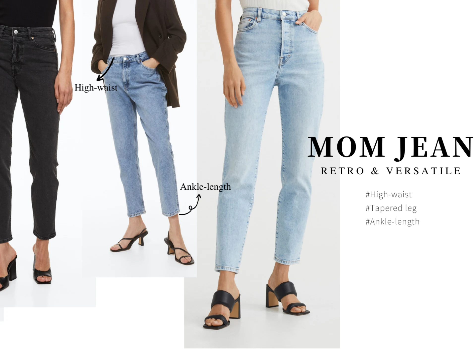 Джинсы Mom Fit VS Джинсы Boyfriend Fit